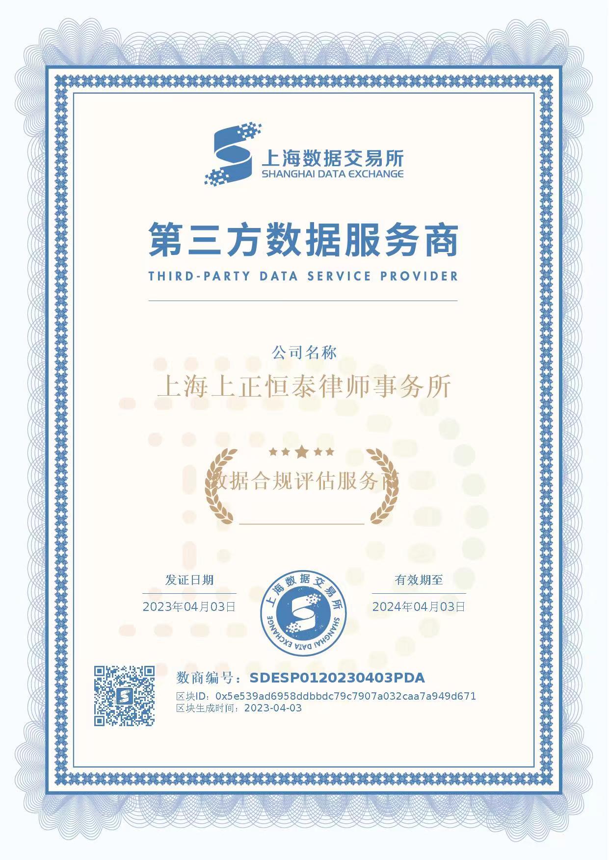 微信图片_20230404112317.jpg