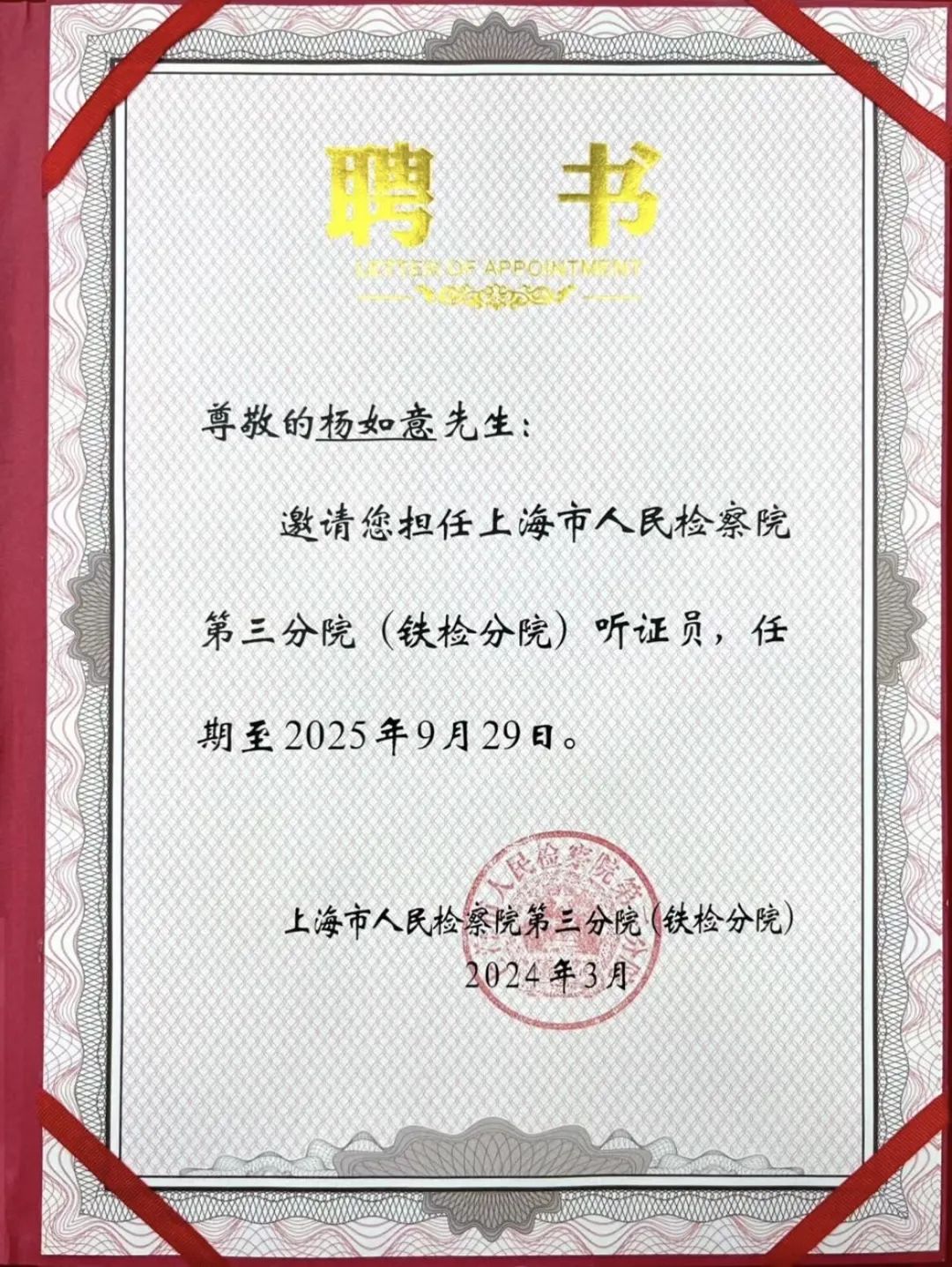 微信图片_20240903163251.jpg