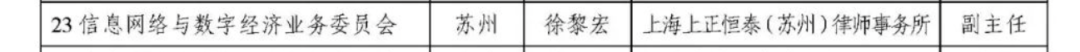 微信图片_20240903163840.png
