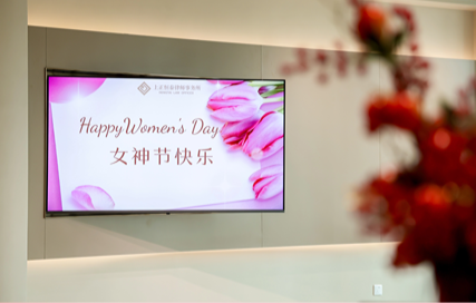 三八妇女节节日祝福弥散风公众号首次图(2) (2).png
