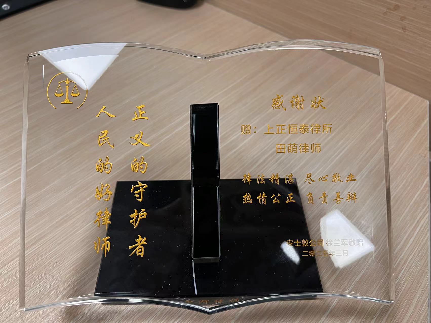 微信图片_20250324161243.jpg