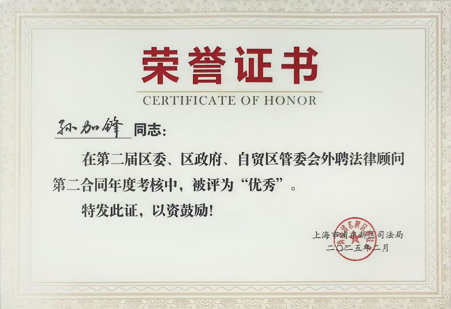 微信图片_20250306115123.jpg