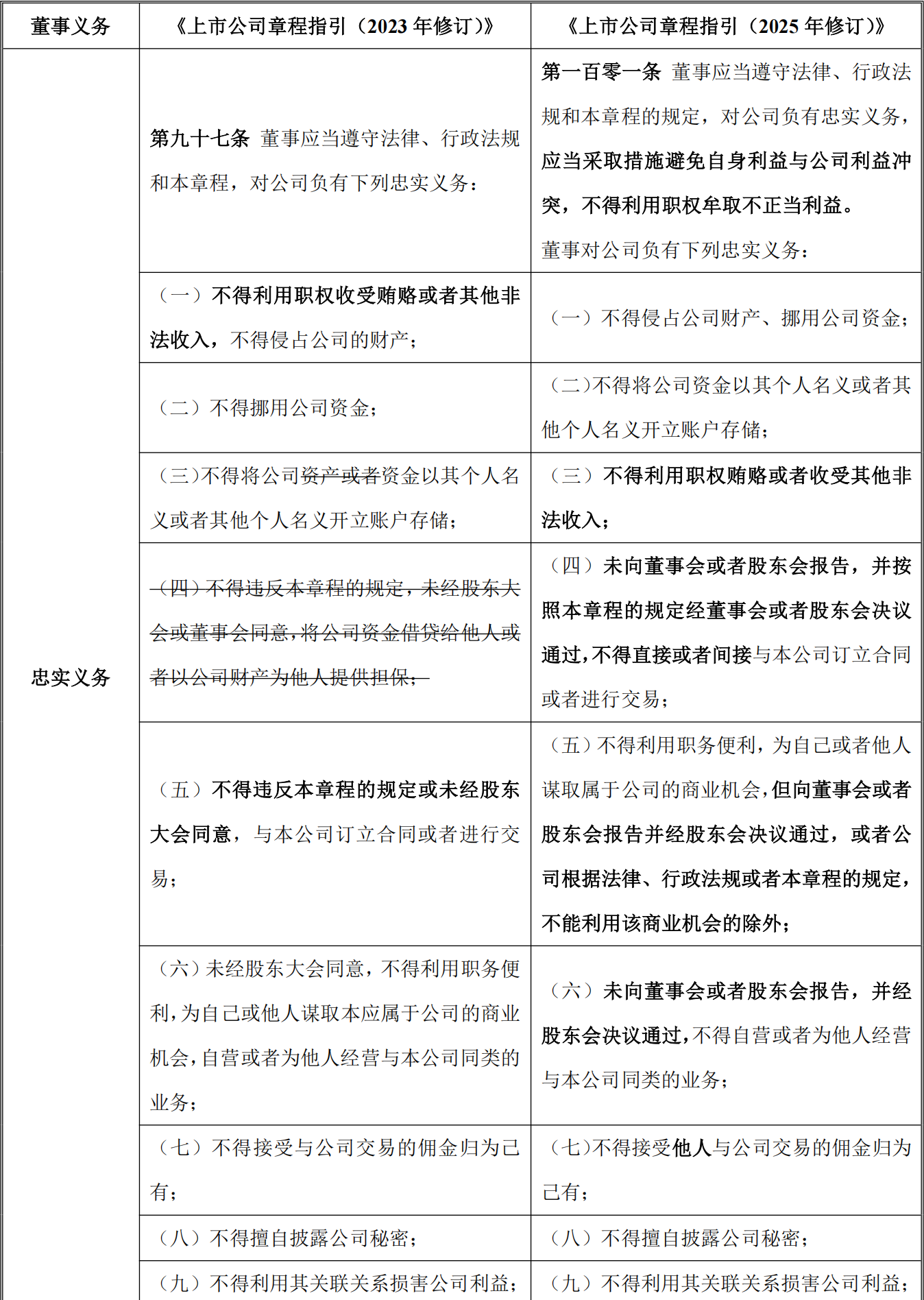 文字文稿2_00.png