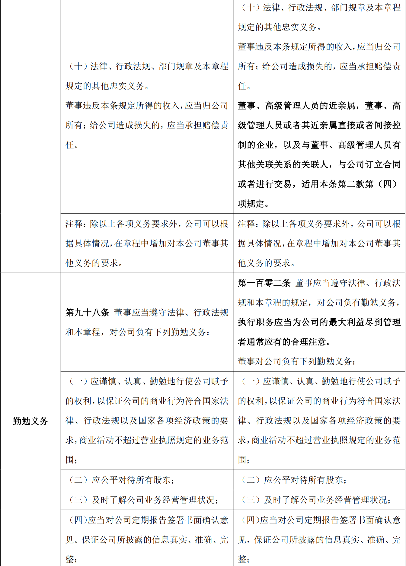 文字文稿2_01.png