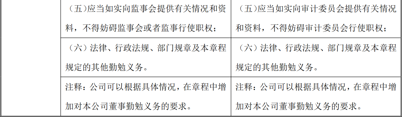 文字文稿2_02.png