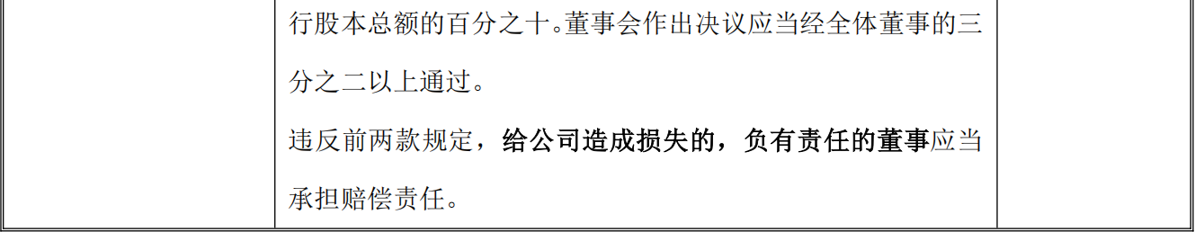 文字文稿3_01.png