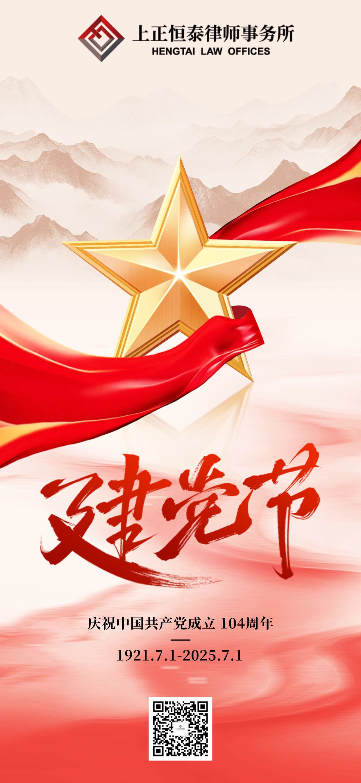T250327233793-原始文件PSD - 副本.png