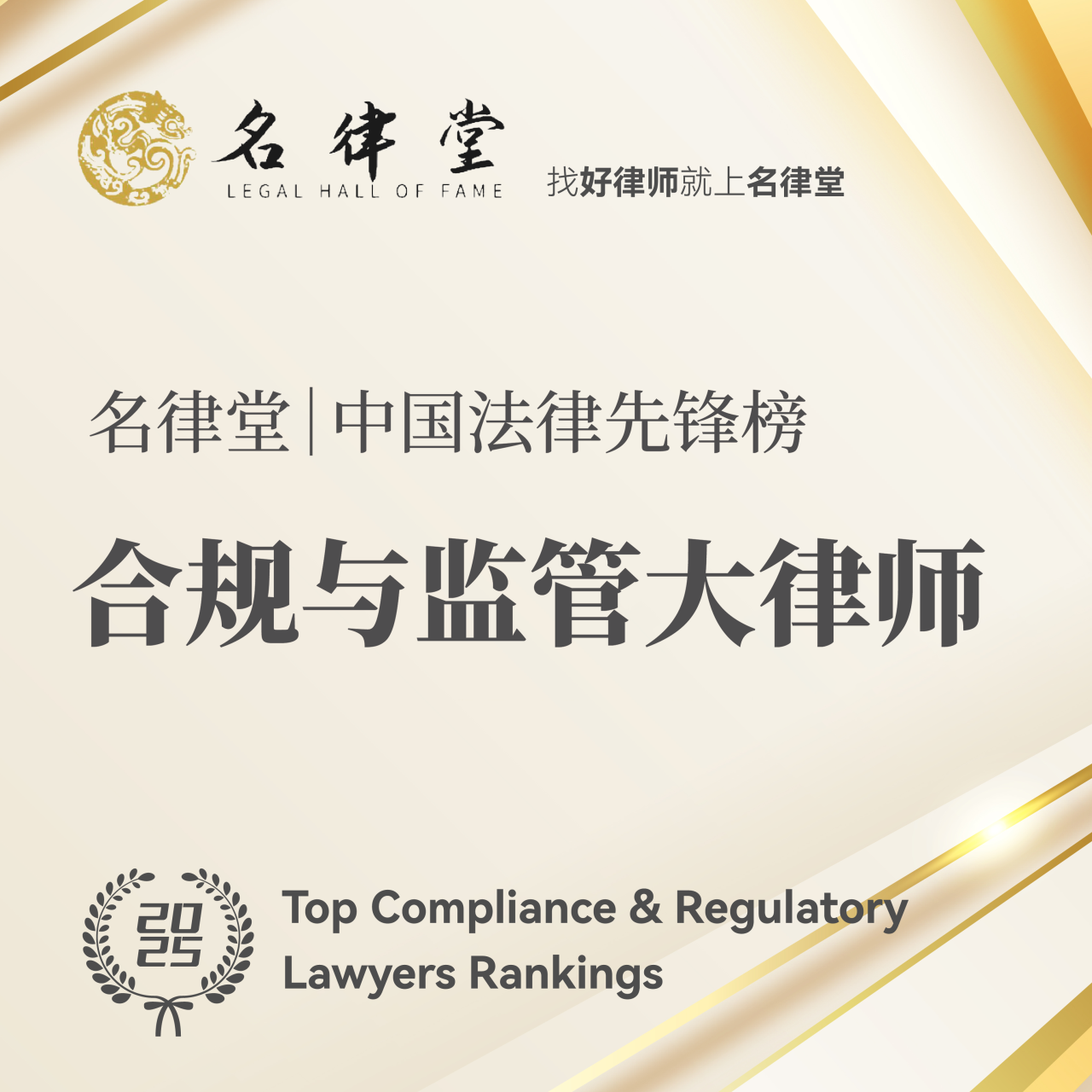 微信图片_2025-09-26_094244_340.png