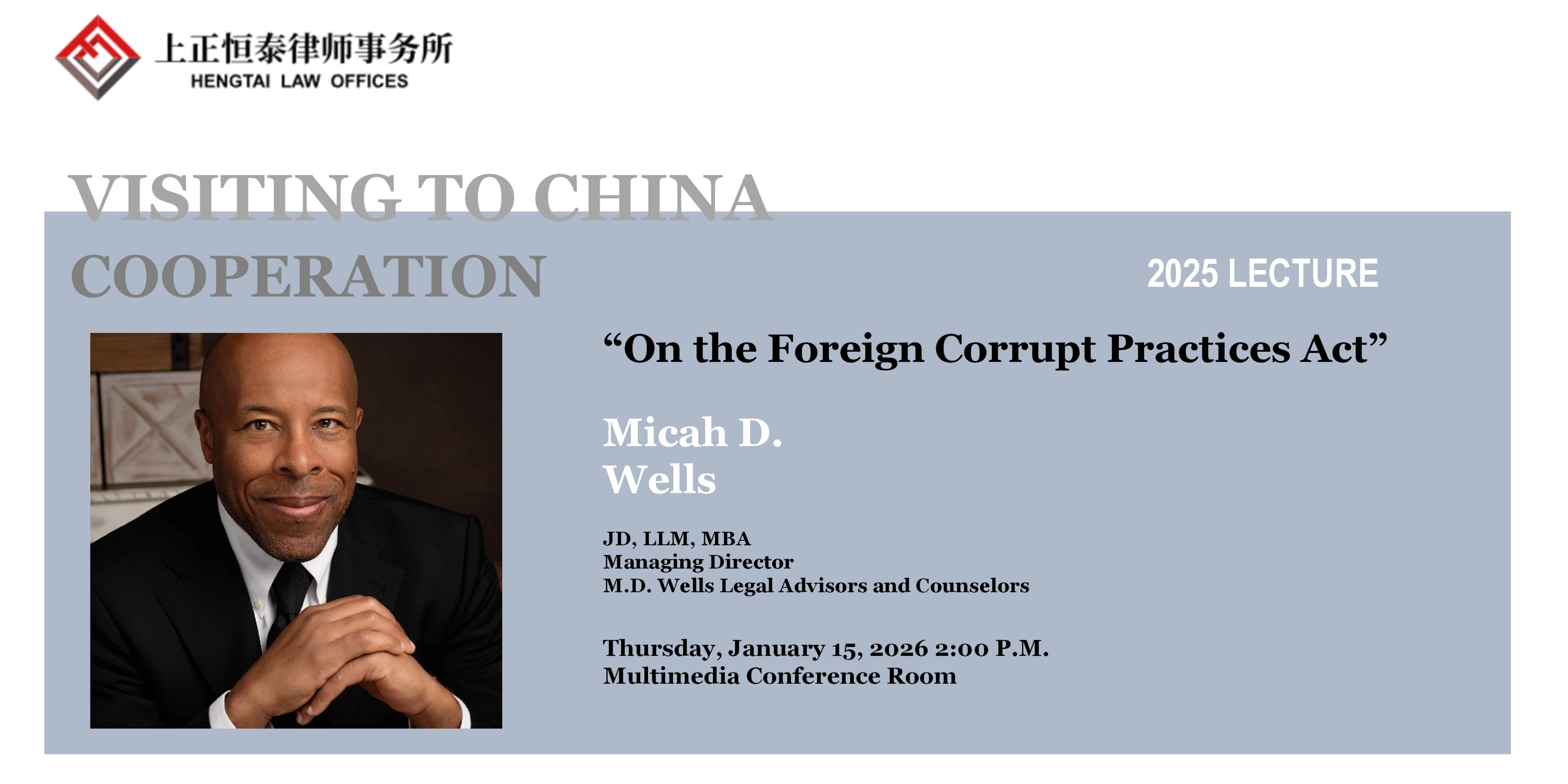 年终年会立体抽象线条年会主题展板AIGC-2 09.33.36.png