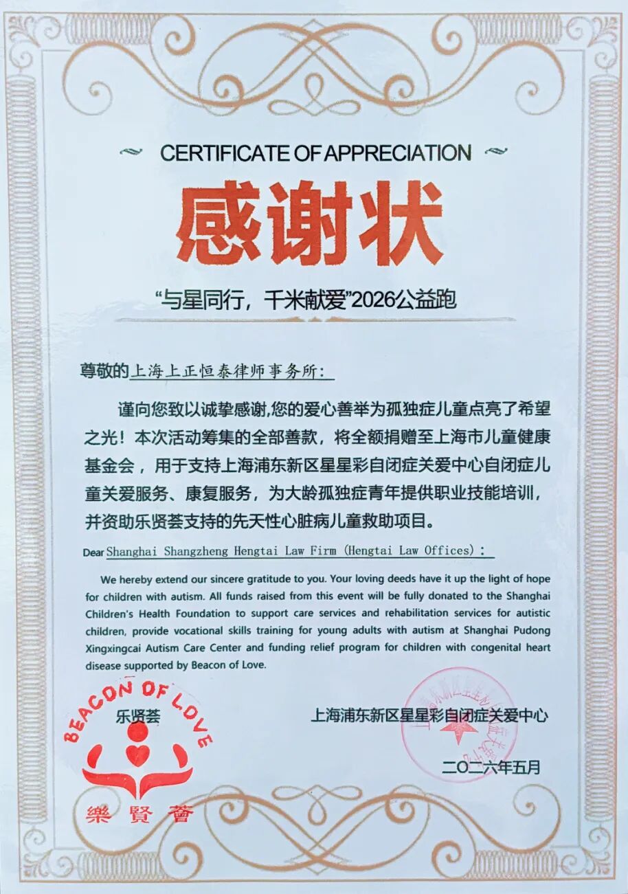 微信图片_2026-05-15_100836_967.jpg