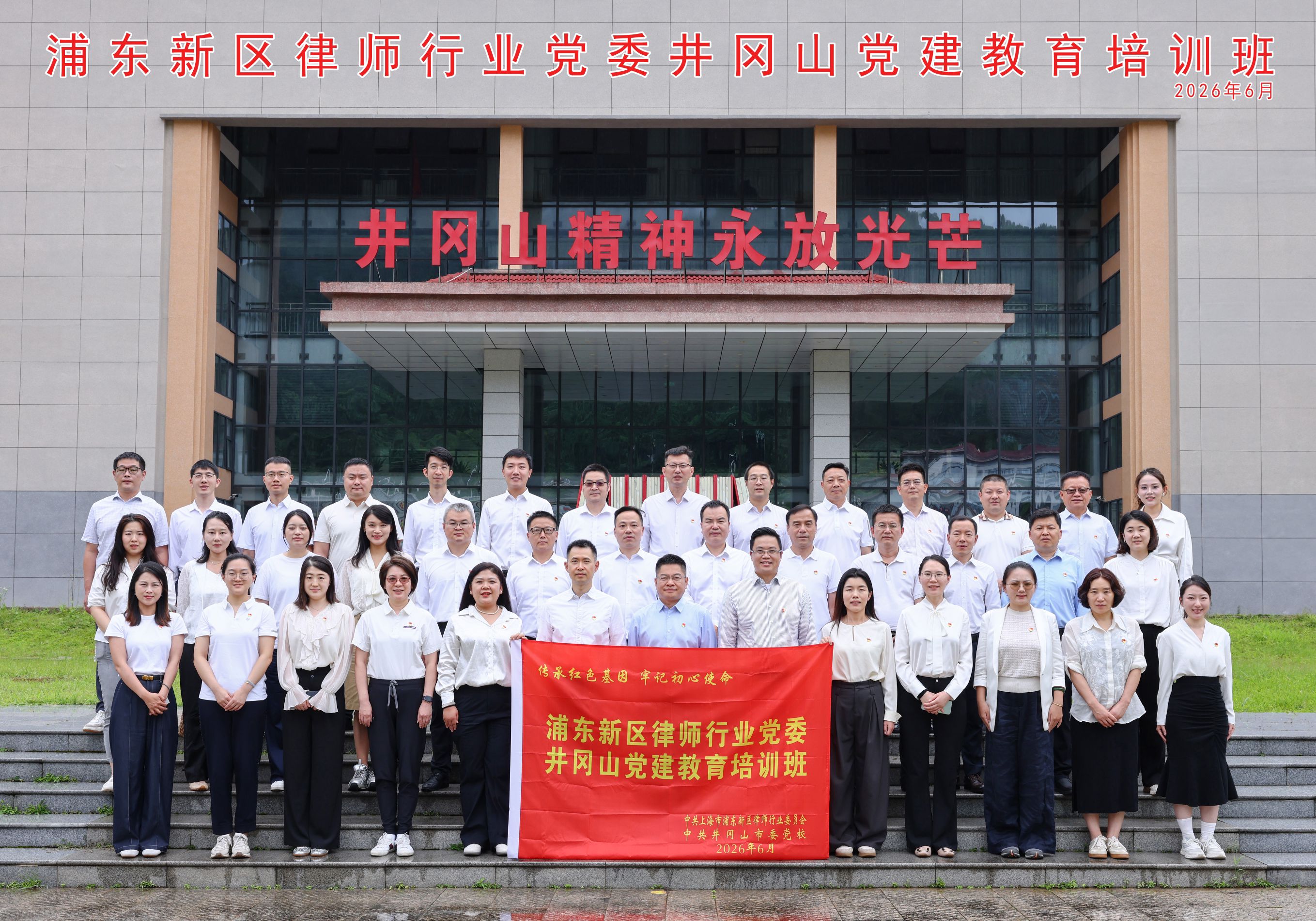 微信图片_20260702163546_317_44.jpg