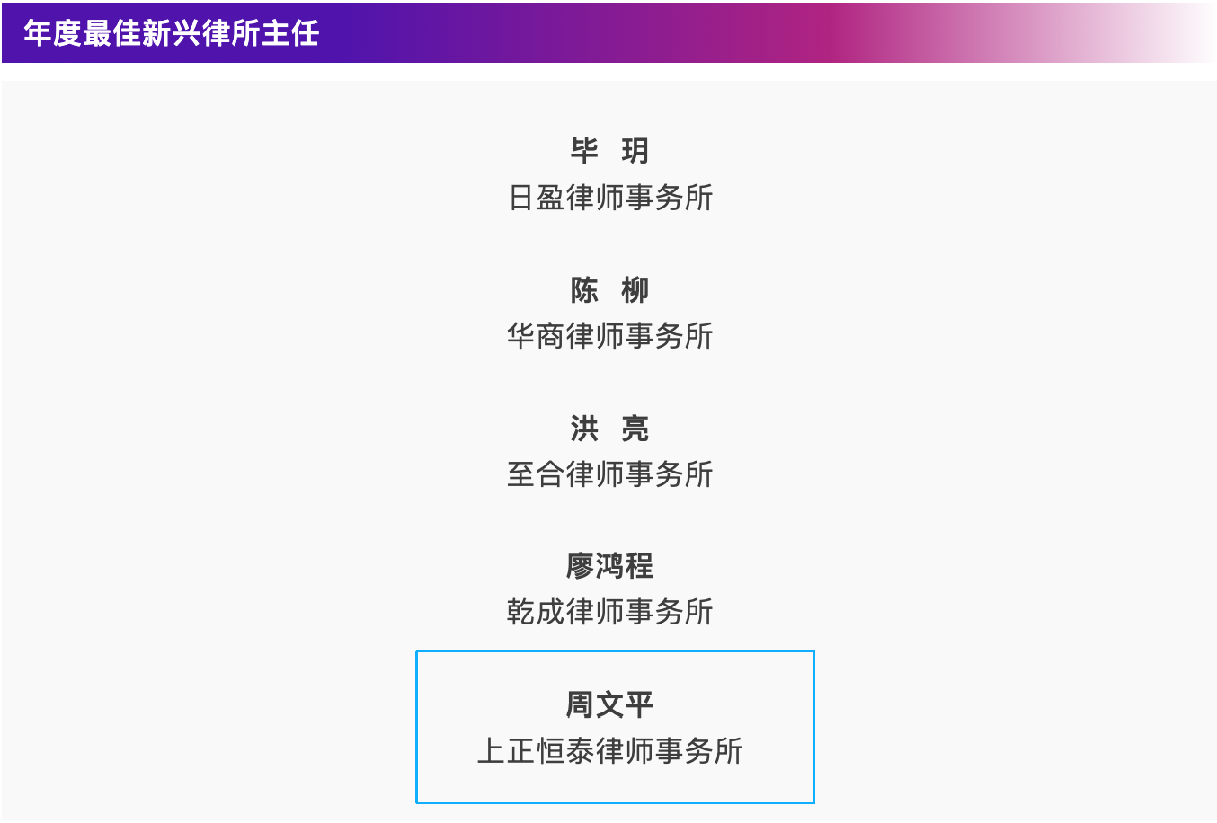 微信图片_2026-10-26_112342_152.png