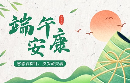 laodongjiezhijinglaodongzhedangzhenggongzhonghaoshoutu.jpg