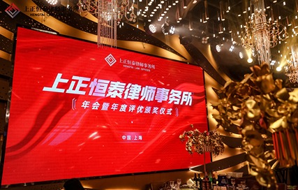 yuandanjiezhufuyanhuagongzhonghaoshoutu-151.jpg