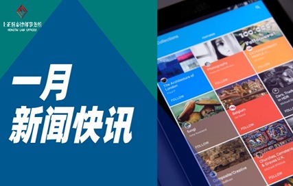 quanguofazhixuanchuanrixianfafalvgongzhonghaoshoutu-80.jpg