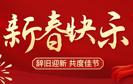 zhengwuzixunxinwentongzhirongmeitigongzhonghaoshoutu-909.jpg