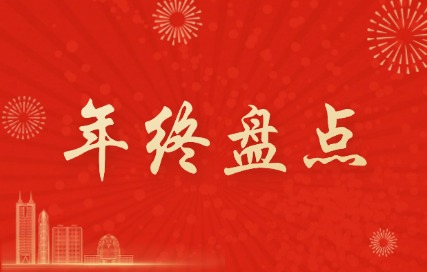 jinrongbaoxianbiaozhangbanjiangxiqinggongzhonghaoshoutu(2)-476.jpg