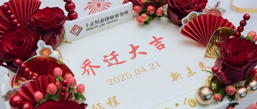 qiyejieshaoxuanchuanzhuyedichanjinrongkejitoutu.jpg